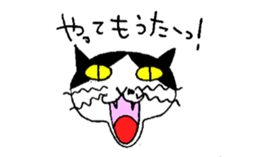 The cat of my home ver2 sticker #3675168