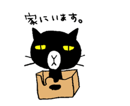 The cat of my home ver2 sticker #3675170