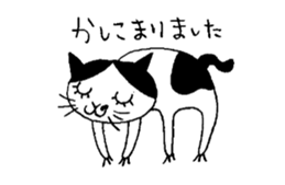 The cat of my home ver2 sticker #3675173