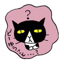 The cat of my home ver2 sticker #3675176