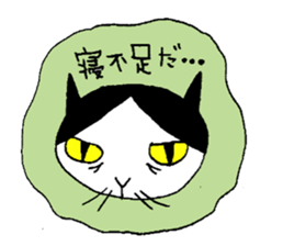 The cat of my home ver2 sticker #3675177