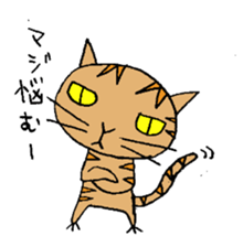 The cat of my home ver2 sticker #3675184