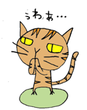 The cat of my home ver2 sticker #3675186