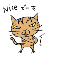 The cat of my home ver2 sticker #3675187