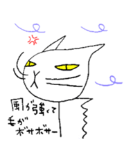 The cat of my home ver2 sticker #3675190