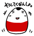 Aizu dialect! Kobossans sticker #3675281