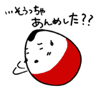 Aizu dialect! Kobossans sticker #3675283