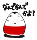 Aizu dialect! Kobossans sticker #3675291