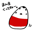 Aizu dialect! Kobossans sticker #3675295