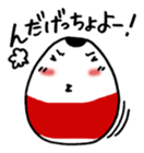 Aizu dialect! Kobossans sticker #3675305