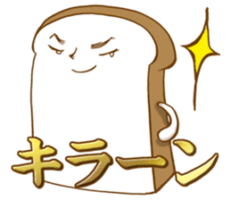 Mr.Bread daily sticker #3675346