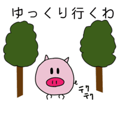 Forest of pig sticker #3675597