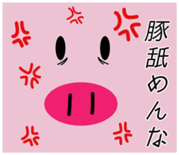 Forest of pig sticker #3675607