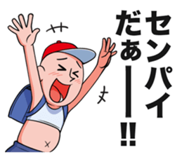 The boy who flatters a senior. sticker #3675671