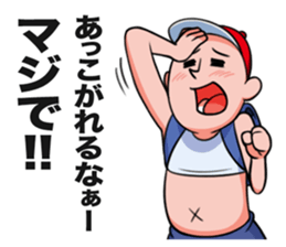 The boy who flatters a senior. sticker #3675672