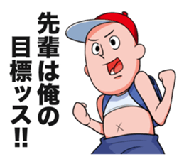 The boy who flatters a senior. sticker #3675674