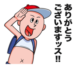 The boy who flatters a senior. sticker #3675675