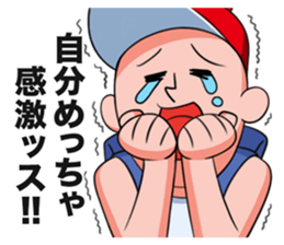 The boy who flatters a senior. sticker #3675676