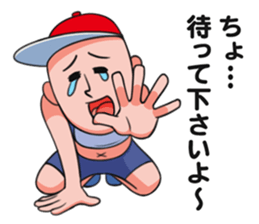 The boy who flatters a senior. sticker #3675681