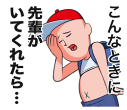 The boy who flatters a senior. sticker #3675683