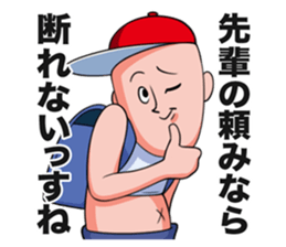 The boy who flatters a senior. sticker #3675688