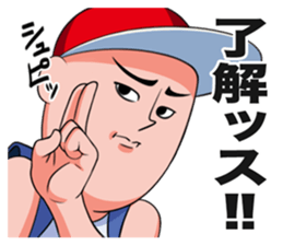 The boy who flatters a senior. sticker #3675689