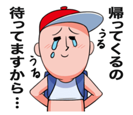 The boy who flatters a senior. sticker #3675691