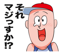 The boy who flatters a senior. sticker #3675693