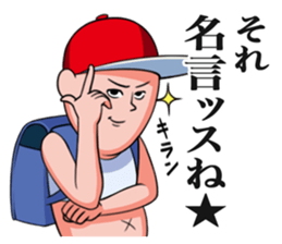 The boy who flatters a senior. sticker #3675695