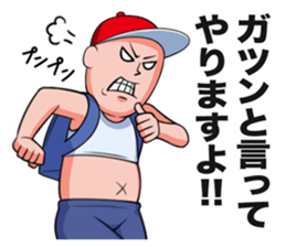 The boy who flatters a senior. sticker #3675697