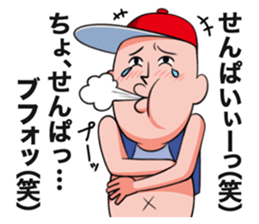 The boy who flatters a senior. sticker #3675700