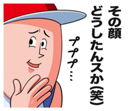 The boy who flatters a senior. sticker #3675701