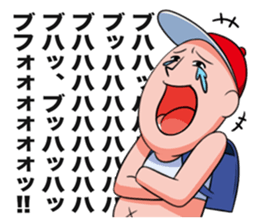 The boy who flatters a senior. sticker #3675702