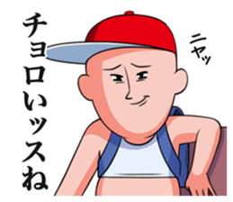 The boy who flatters a senior. sticker #3675703