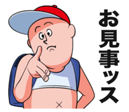 The boy who flatters a senior. sticker #3675704