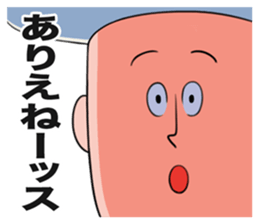 The boy who flatters a senior. sticker #3675706