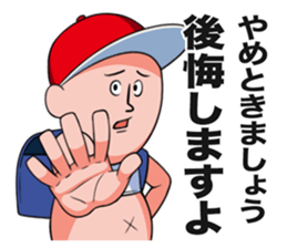 The boy who flatters a senior. sticker #3675709