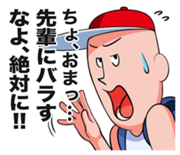 The boy who flatters a senior. sticker #3675710