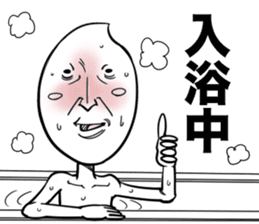 komeyama daily life sticker #3675971