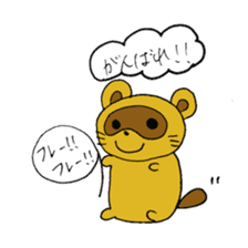 Happy life of pretty yellow Raccoon dog sticker #3676041
