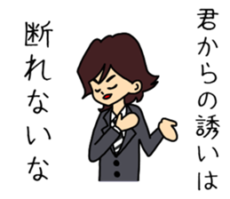 Affected man sticker #3676071