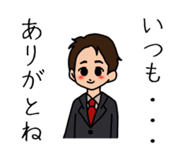 Affected man sticker #3676072