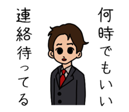 Affected man sticker #3676077