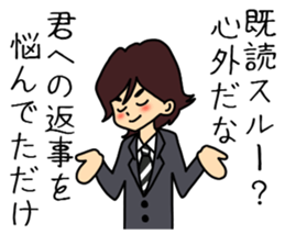 Affected man sticker #3676081