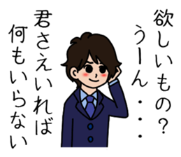 Affected man sticker #3676083