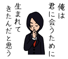 Affected man sticker #3676085