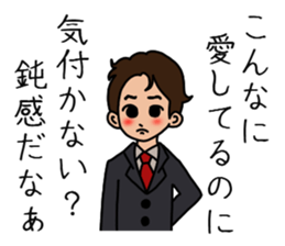 Affected man sticker #3676087