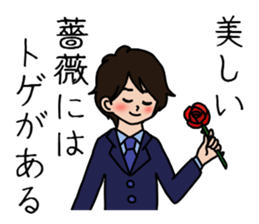 Affected man sticker #3676088