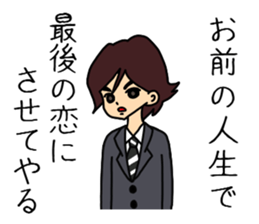 Affected man sticker #3676091