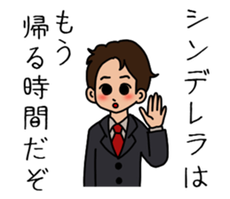 Affected man sticker #3676092